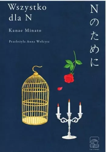 Wszystko Dla N na Arena.pl