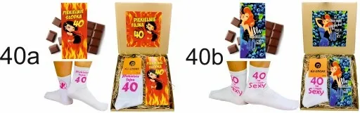 Prezent na URODZINY z okazji urodzin 40 lat CZTERDZIESTKA 18 30 50 60 wzory zdjęcie 15