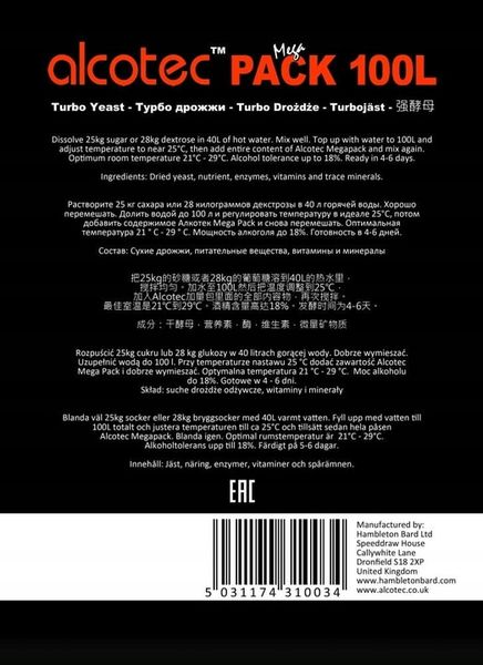 Drożdże Alcotec mega pack na 100l 360 g zdjęcie 2