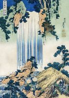 Plakat 59,4x84,1cm Yoro Waterfall in Mino Province Katsushika Hokusai do Sa