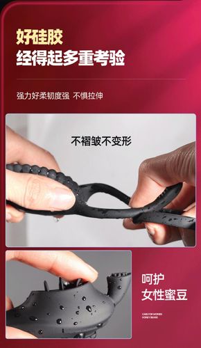 Viration Penis ring na Arena.pl