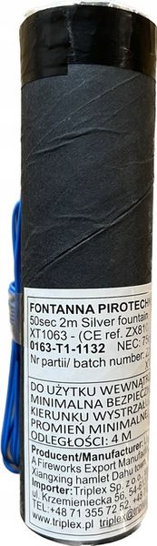 FONTANNY ISKIER 'NO SMELL' 2m50sek. 5szt TRIPLEX zdjęcie 3