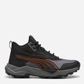 Puma buty męskie sportowe Obstruct Pro Mid rozmiar 44