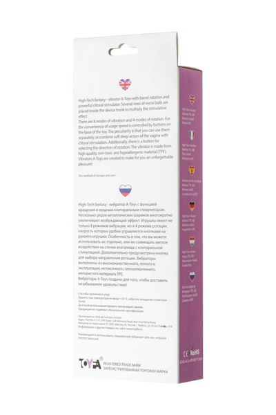 A-TOYS, Vibrator, 13 cm, 8 modes, TPE, ABS-plastic zdjęcie 8