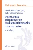 Postępowanie administracyjne i sądowoadministracyjne z testami online