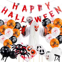 tg70155 halloween zestaw ozdobny girlanda balony obrus duch pająki