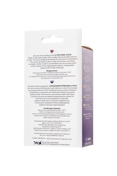 A-Toys  Butt Plug Purple zdjęcie 7