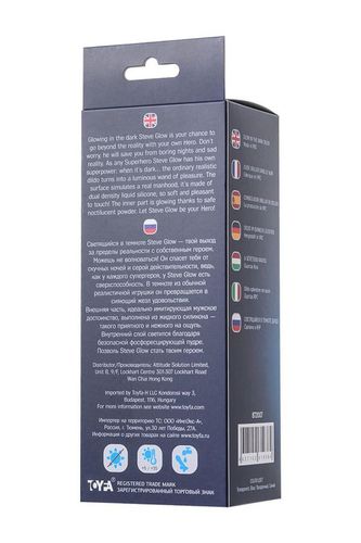 BEYOND BY TOYFA  Steve Glow Blue 14,5cm na Arena.pl