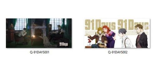 Kubek 91 Days DO WYBORU na Arena.pl