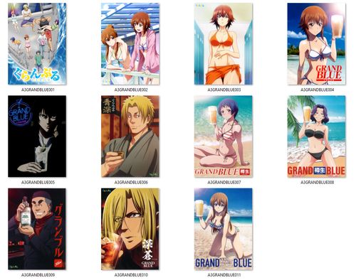 Plakat Grand Blue DO WYBORU na Arena.pl