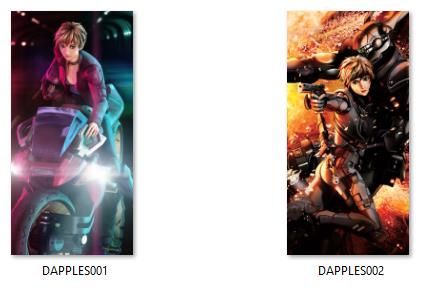 Dakimakura Appleseed DO WYBORU na Arena.pl