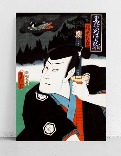 Plakat samuraj ronin japoński styl 30x40 cm na Arena.pl