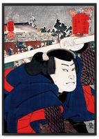 Plakat samuraj ronin japońskie grafiki 40x50 cm w czarnej ramie