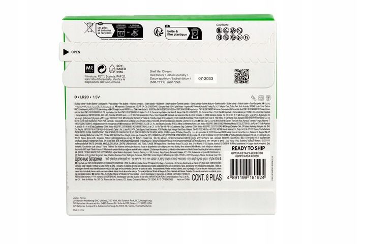 8x Bateria alkaliczna LR20 D GP EXTRA G-TECH zdjęcie 5