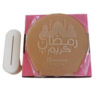 Lampka Nocna Dekoracyjna LED 3D Ramadan