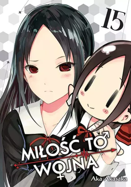 Kaguya-sama miłość to wojna. Tom 15 zdjęcie 1