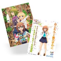 Pocztówka My Deer Friend Nokotan DO WYBORU