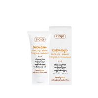Ziaja Cupuacu, odżywczy krem regenerująco-wygładzający do twarzy dzień i  noc, 50ml