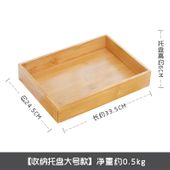 Taca Kuchenna - Śniadaniowa  - BAMBUSOWA - W Stylu RETRO Drewno