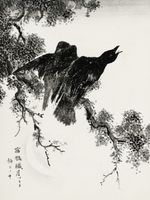 Plakat 15x20cm Eastern Rook, Kashu Japoński Vintage do Salonu
