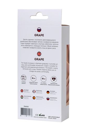 todo grape violet anal beads na Arena.pl