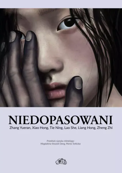 Niedopasowani zdjęcie 1