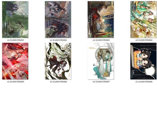 Plakat The Scum Villain's Self Saving System DO WYBORU na Arena.pl