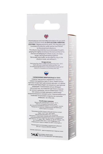 a-toys brid cock ring, black na Arena.pl