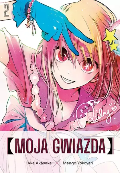 Moja gwiazda. Tom 2 zdjęcie 1