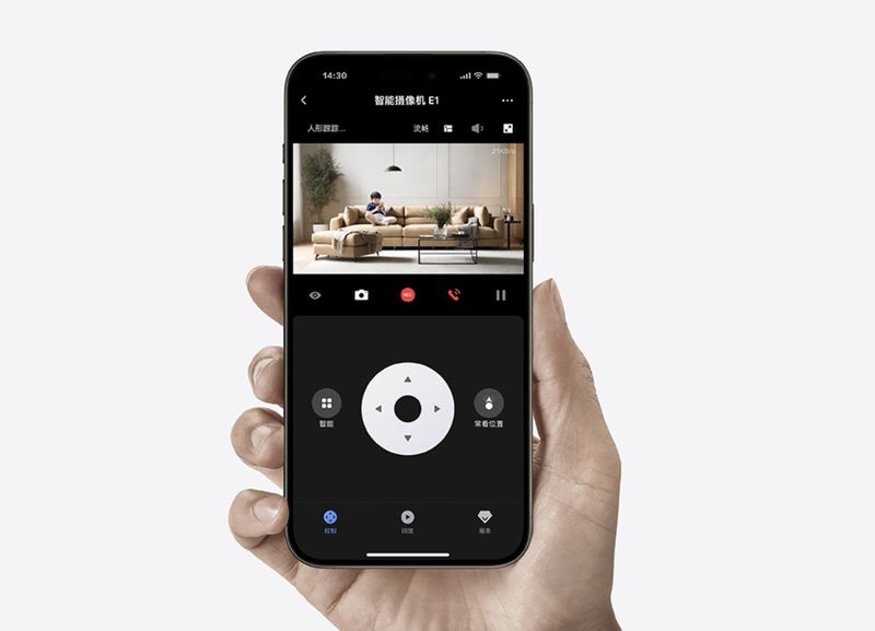 AQARA E1 Inteligentna Kamera Obrotowa WiFi Bluetooth HomeKit Matter 2K zdjęcie 13