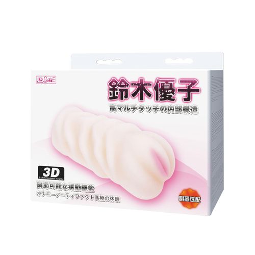 Baile 3D Realistic Pussy Stroker na Arena.pl