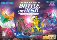 DesQ Battle on Desk Ver. Anime Pokemon