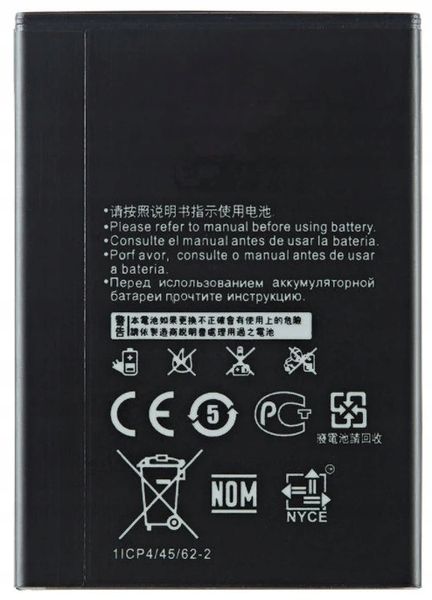 Bateria Huawei HB824666RBC ROUTERA E5577 E5383 zdjęcie 2