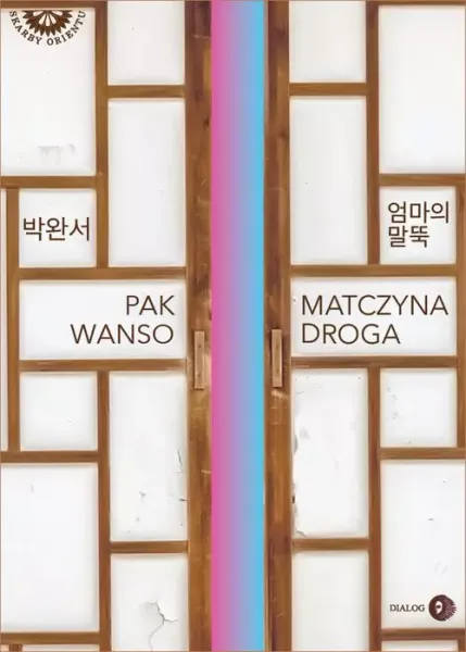 Matczyna droga zdjęcie 1