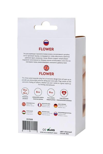 Todo Flower Red Expander Plug zdjęcie 7
