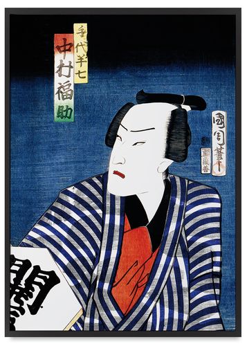 Plakat samuraj ronin japońskie plakaty 40x50 cm w czarnej ramie na Arena.pl