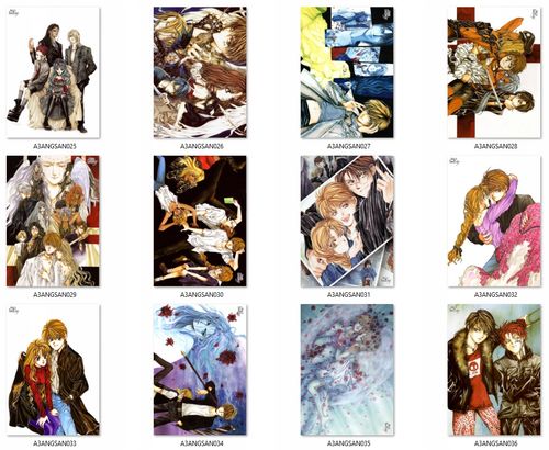 Plakat Angel Sanctuary DO WYBORU na Arena.pl