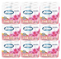 Ręcznik Papierowy 2R SŁONIK JUMBO MEGA DŁUUUGI BIAŁY 2W - 60 Rolek