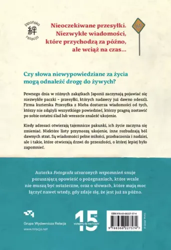 Przesyłka z Nieba na Arena.pl