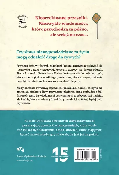 Przesyłka z Nieba zdjęcie 2