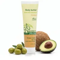 MACROVITA Olive.elia Coconut naturalne masło do ciała z bio-oliwą i olejkiem kokosowym 50ml