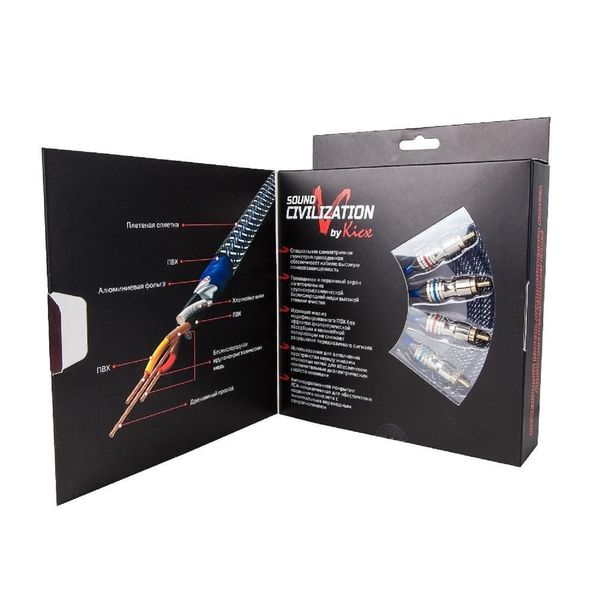 KABEL RCA SCM 25 INTERKONEKT 2RCA + 2 RCA SOUD CIVILIZATION zdjęcie 2