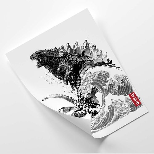 Plakat, Godzilla 50x70 na Arena.pl