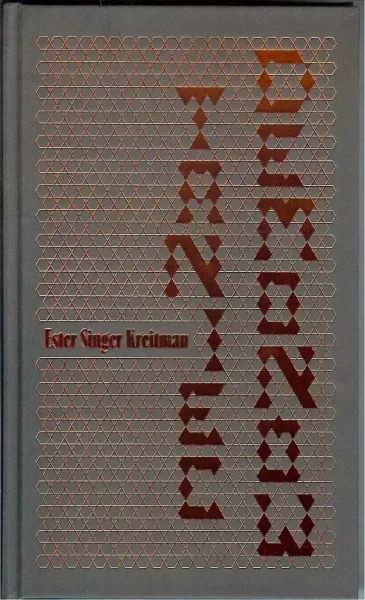 Taniec demonów zdjęcie 1