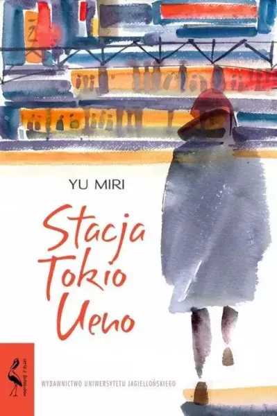 Stacja Tokio Ueno zdjęcie 1