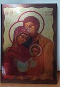 obraz ikona 18x25 święta rodzina