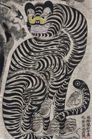 Plakat 40x60cm Talismanic Tiger, Japoński Vintage do Salonu