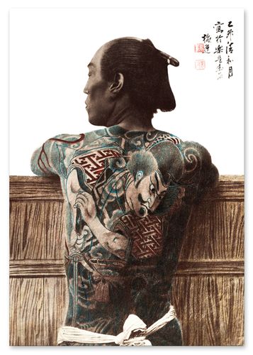 Plakat tatuaż samuraj yakuza 21x29,7 cm A4 na Arena.pl