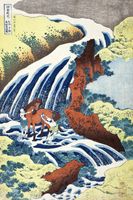 Plakat 30x45cm The Waterfall Where Yoshitsune Washed His Horse, Hokusai
