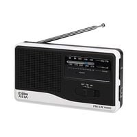 Radio Asia Biały